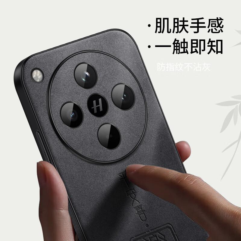 Oppo Find X8S+ Phone Case Full Coverage Chinese Style Minimalist Drop-resistant Creative National Trend Unisex Cloud Pattern
