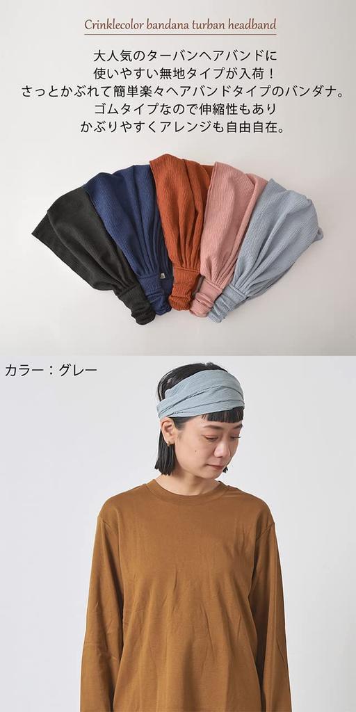 Thin Crinkle Color Solid Bandana Hairband Triangle Scarf Adjustable One Size Fits Most Brown [Charm]