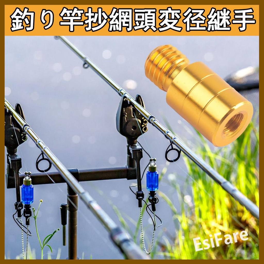 EsiFare Fishing Net Connector Screw Joint 12 to Fishing Landing Net Thread Fishing Landing Net Handle Fishing Landing Net Handle Replacement Fishing