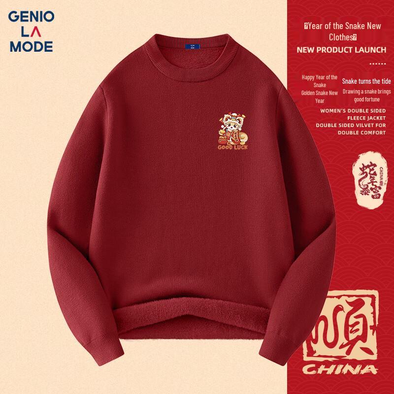 GENIOLAMODE Men's Red Crew Neck Snake New Year Knit Sweater