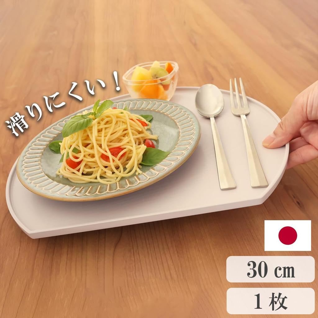Fukui Craft Non-Slip Half-Moon Serving Tray 30.5cm Beige Made In Japan ABS Resin Tableware
