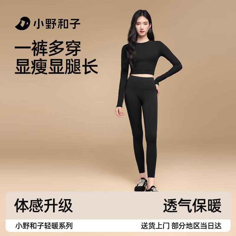 Женские термолеггинсы Xiao Ye He Zi против скатывания One Size F