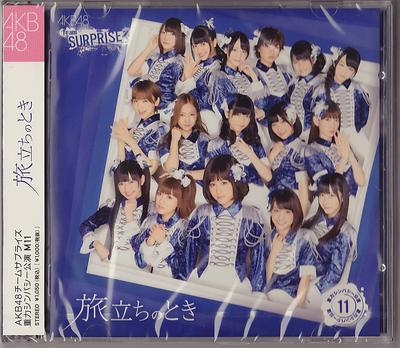 CD AKB48  Tabidachi No Toki Pachinko Hall Ver AKBS1002122 AKS 2012 Japan ObiJapanese PopRock Used