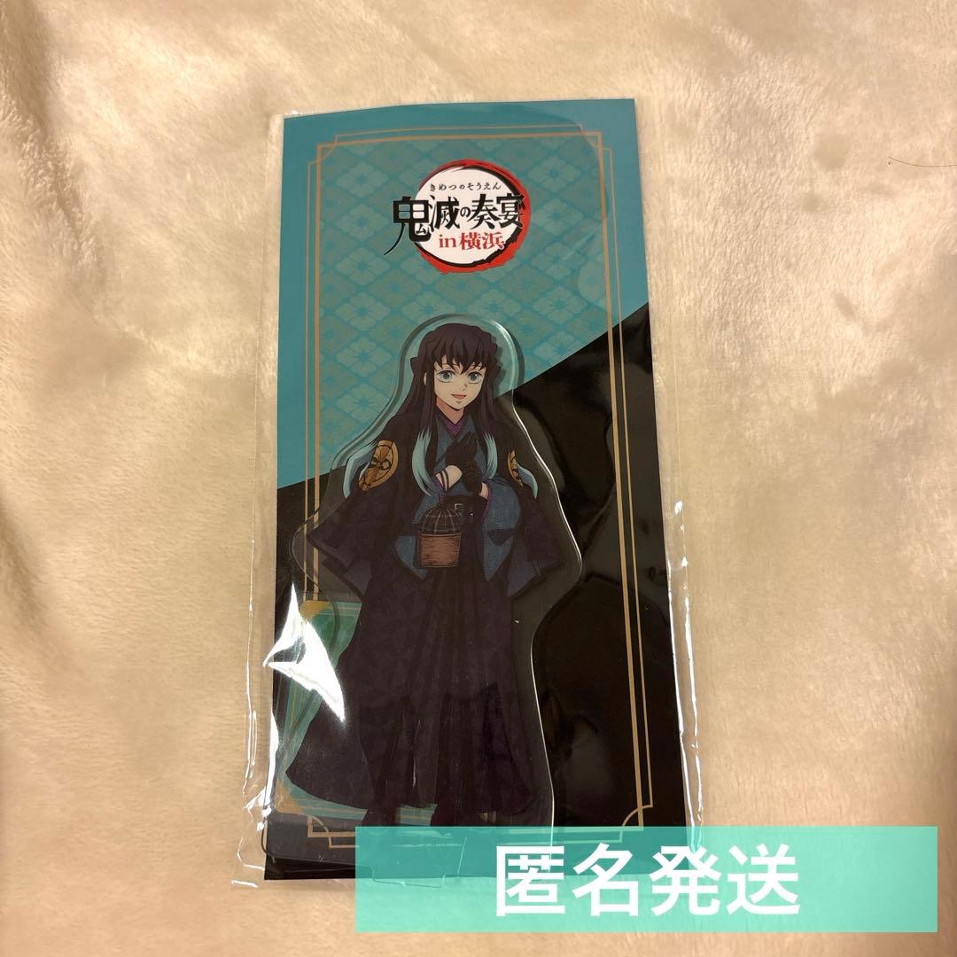 

[USED] Demon Slayer: Kimetsu no Yaiba Demon Slayer Banquet Acrylic Stand Tokito Muichiro