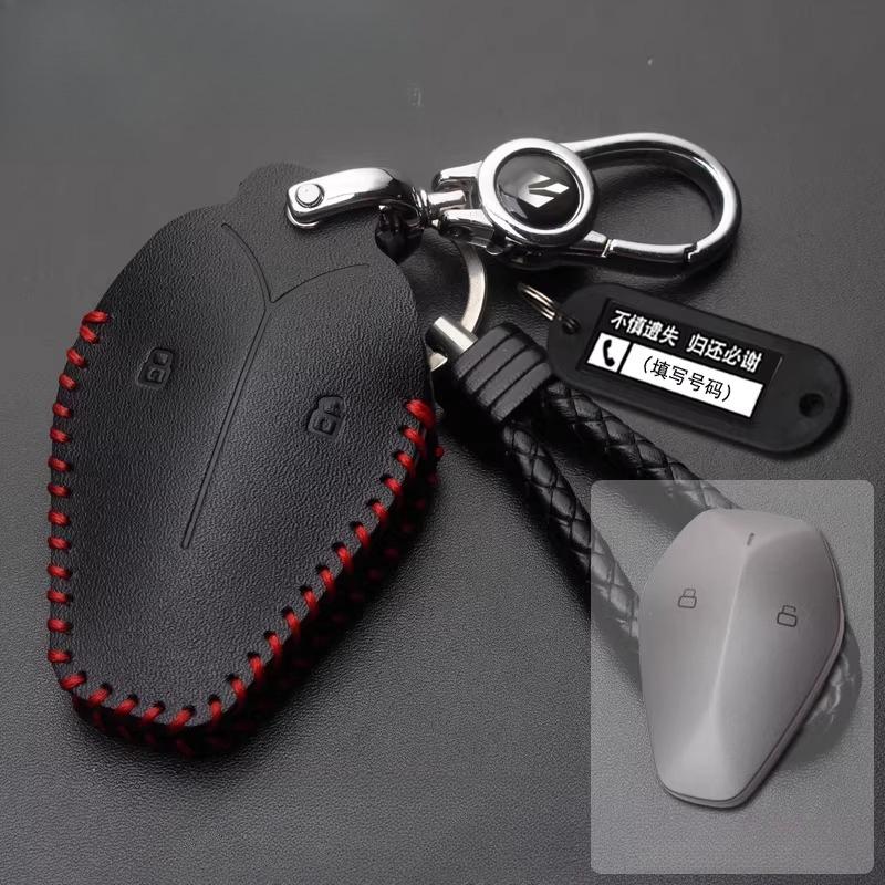 For Deepal L07/S07 Men'S And Women'S Exclusive Car Key Cover Box Remote Control Protective Shell