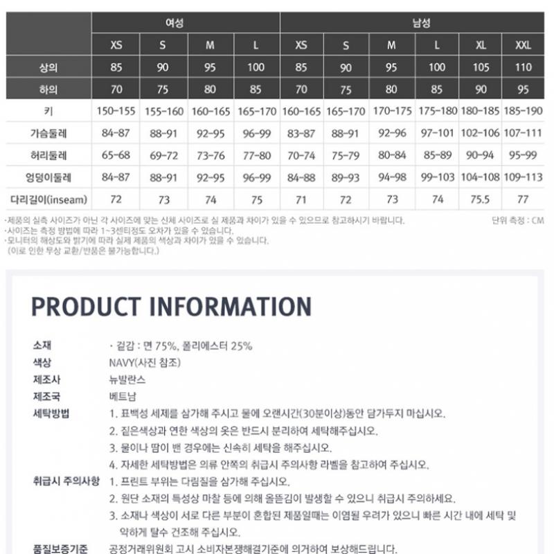 New Balance Common Color Block Jacket Navy