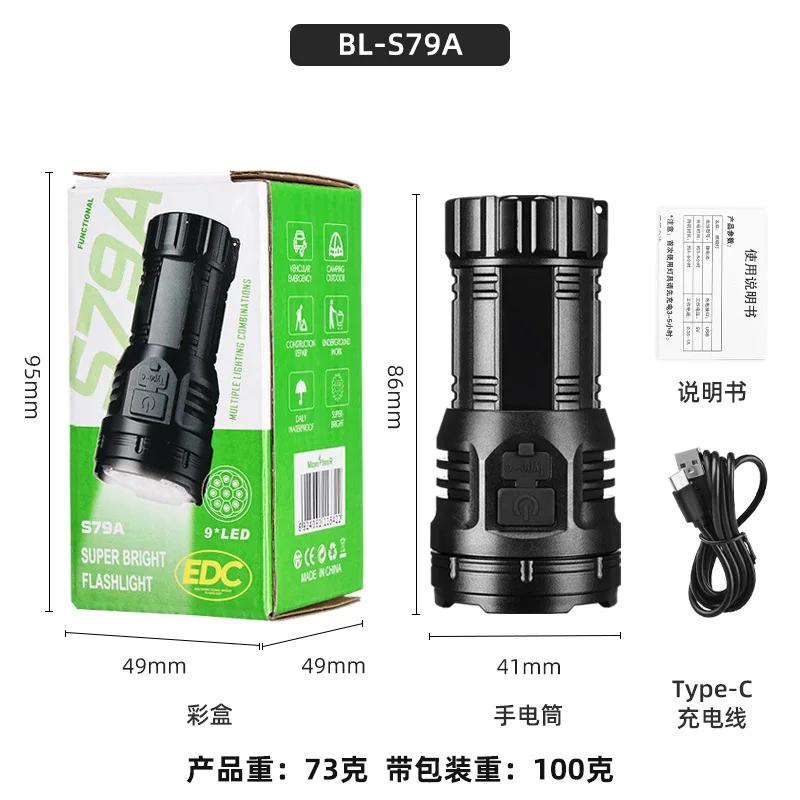 LED Strong Light Flashlight Long Range Rechargeable Outdoor Multifunctional Portable Magnetic Ultra Bright Mini Flashlight
