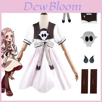 Superbe Ensemble de Costume Cosplay Robe Nene Yashiro Pour Halloween Comic Con