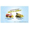 TAKARA TOMY Paw Patrol Diecast Vehicle Gift Pack