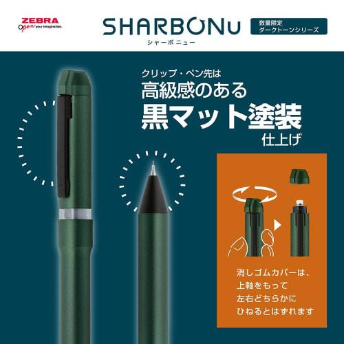 Zebra Multi-Function Pen Sharbo Nu 0.7mm Dark Tone Series Dark Indigo SB35-DA-DIN