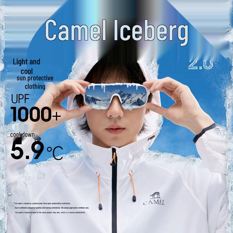 

Camel Unisex Ice-Cool UV Protection Sun Jacket L