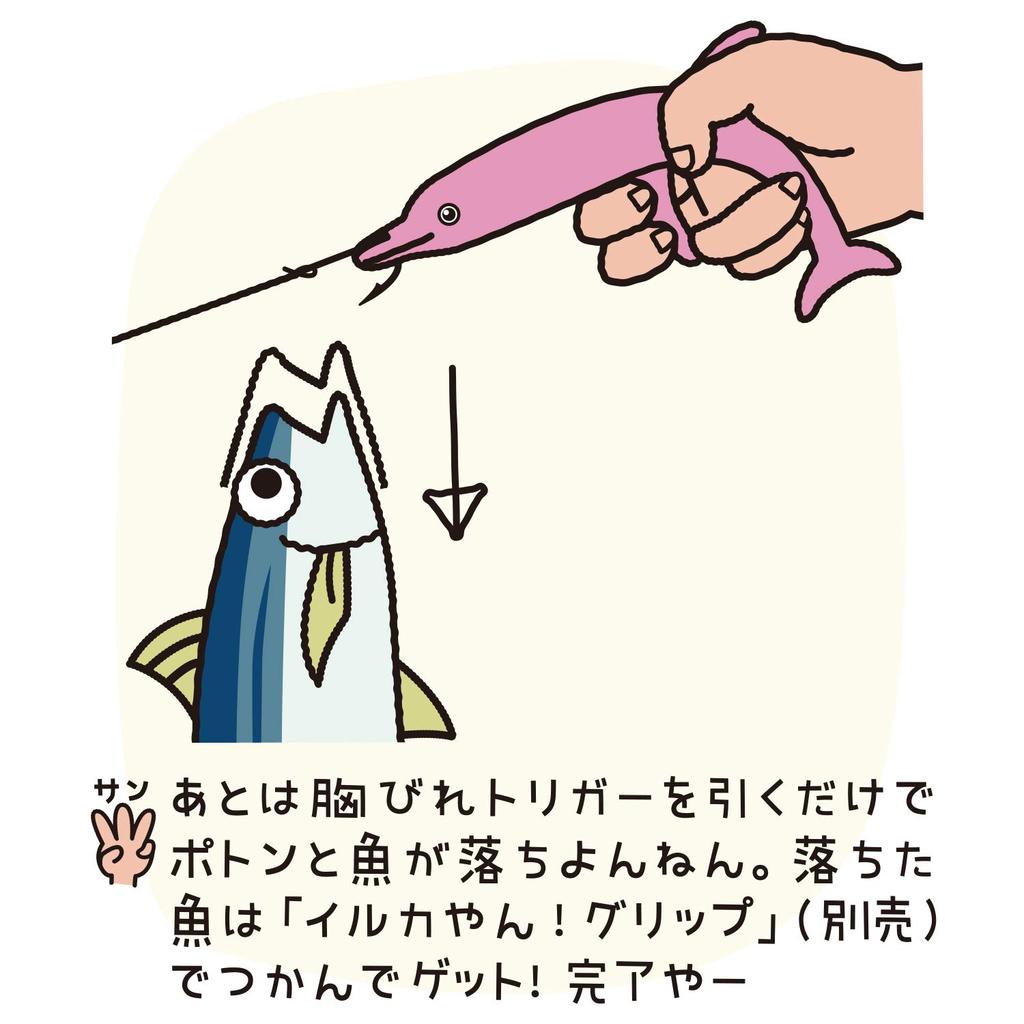 Daiichi Seiko Dolphin Hook Remover, Light Blue, 180x105x24mm