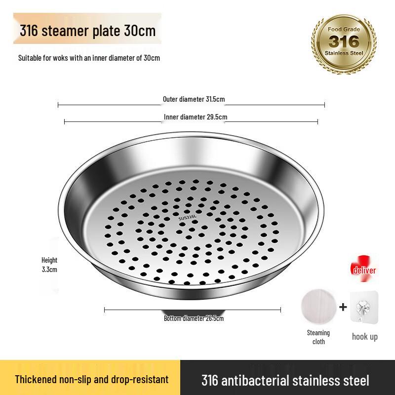 Zhao Ran 316 Stainless Steel 30cm Round Steamer Plate
