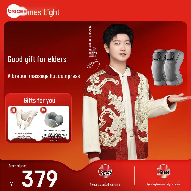 Breo X2 Heated Knee Massager