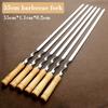 55cm Wood BBQ Fork BBQ Skewers Long Handle Kebab Barbecue Grill Sticks Reusable Stainless Steel Outdoor Camping Grill Needle