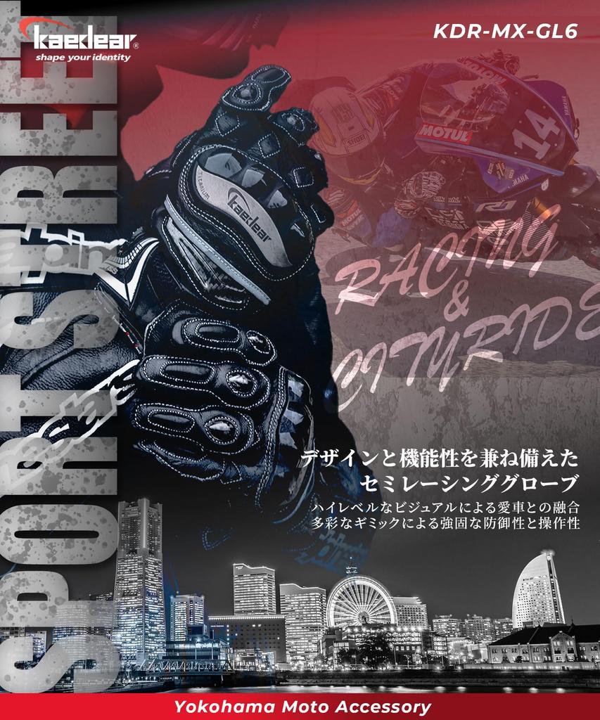 Kaedear Motorcycle Genuine Carbon Hard Floating Cowhide Smartphone Touchscreen Full Finger Sport Gloves, Spring, Summer, Autumn, Mesh, Leather,
