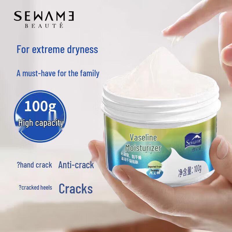 XueWanMei Увлажняющий крем Вазелин 100 г