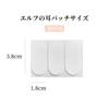 Nalaina Elf Ear Tape Lift Up Tape Lift Up Tape Ear Sticker Elf Ear Spirit Ear Small Ear Make Ears Look Big Small Face Transparent Ultra Thin Costume