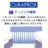 Curaprox BE YOU Travel Set Aloe (Apple + Flavor)