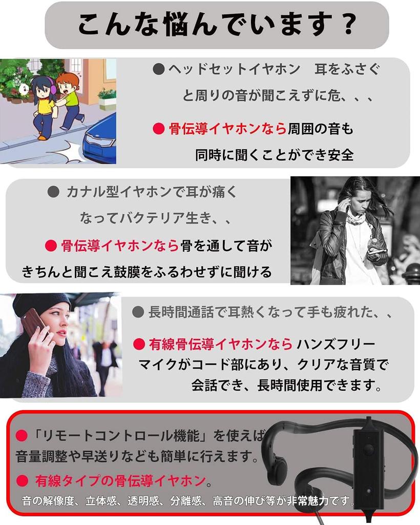 FSC Drátová sluchátka s kostním vedením s mikrofonem, pro hraní her, hands-free volání a s vestavěným zesilovačem. Pohodlné pro seniory a osoby s ušním