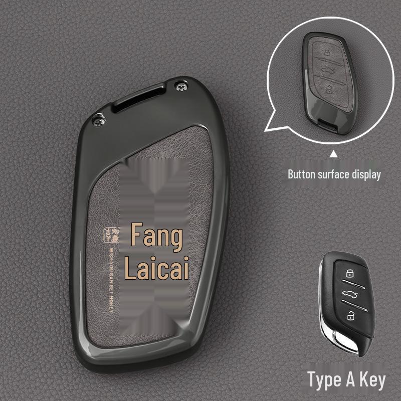 Roewe RX5PLUS Key Case for RX5MAX, I5, D7, I6MAX, RX3 - Unisex KLYWE Design