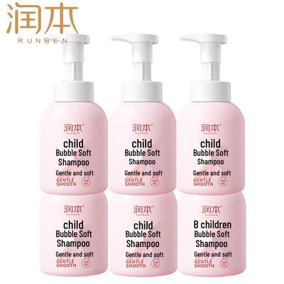 Runben Kids Bubble Gentle Shampoo