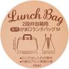 Skater Cool Pouch Lunch Bag Ghibli My Neighbor Totoro March KGA1