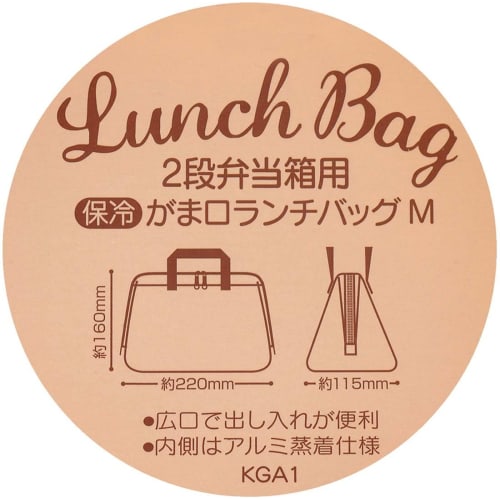 Skater Cool Pouch Lunch Bag Ghibli My Neighbor Totoro March KGA1