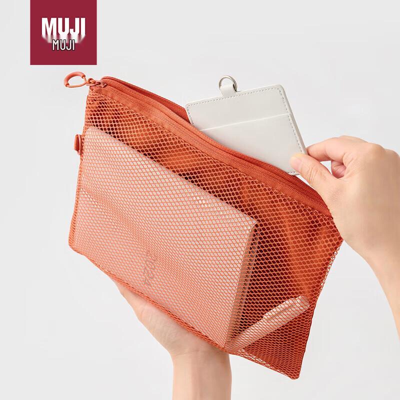 MUJI Дорожная косметичка из переработанного полиэстера с двойной молнией