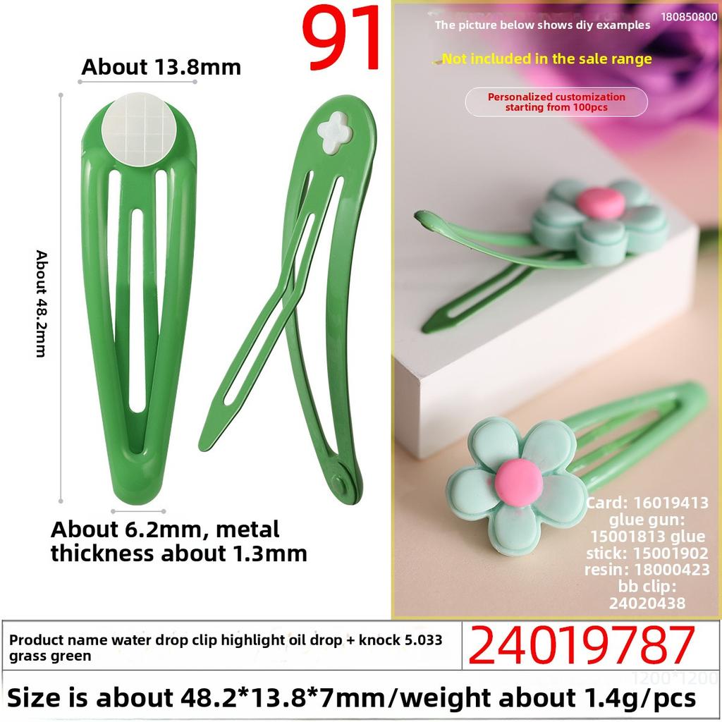 Baked PaintOil DripCross-hole Tapping Colored BB Hair Clips and Plush Toy Accessories