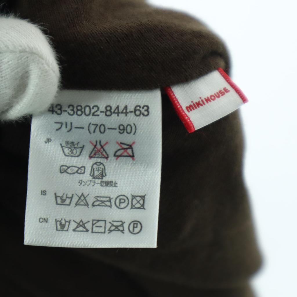 Unbenutzter Mikihouse Poncho 70-90 beige Bär Kinder Gebraucht