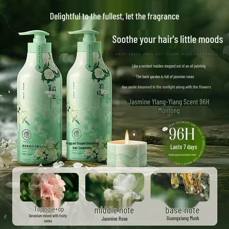 RUYI Fragrance Smoothing Hair Conditioner