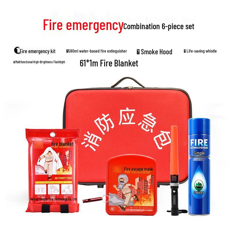 Zhuiheng Home Fire Emergency and Escape Kit