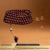Red Sandalwood Six-Character Mantra Rotating Bead Bracelet - 0.8×108 Beads Prayer Jewelry for Men and Women.