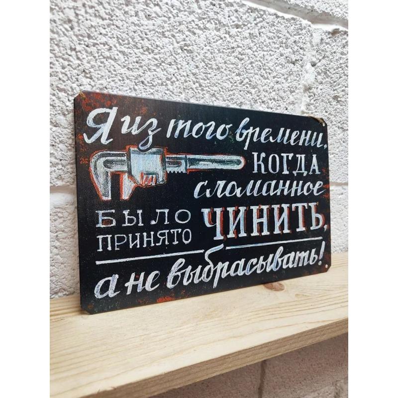 Garagenregeln Metallposter, Geschenk für Opa 23. Februar 20x30cm