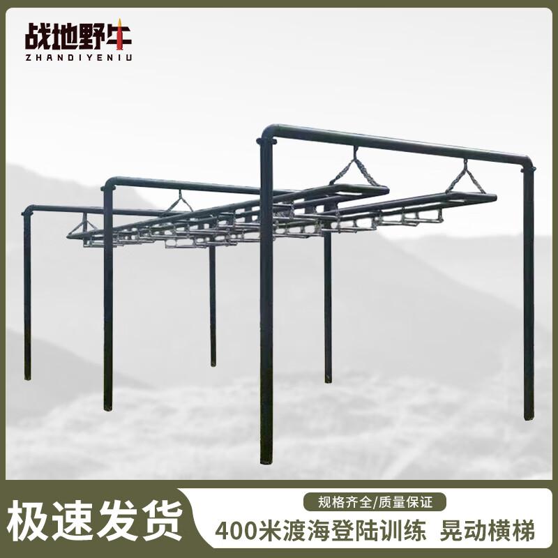 

Battlefield Bison Outdoor Obstacle Course Equipment