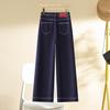 Women's Dark Blue High Waist Petite Retro Wide Leg Jeans - 2025 Spring & Autumn Collection