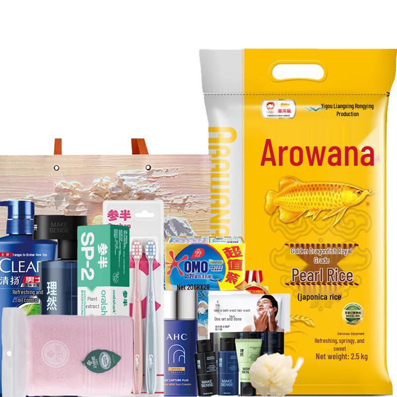 

Qingyang Hair & Body Care 9-Piece Kit