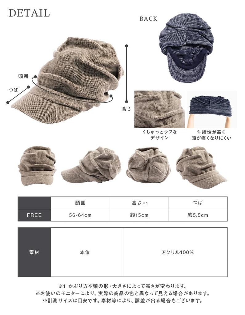 Wrinkle Knit Newsboy Cap with Plus Sizes for Women and Warm and Comfortable with Earmuffs One Heather Loo&c Brim, Men, (JP, Alphabet, Size, Black)