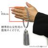 Nenjudo Black Shell Pearl Women's Prayer Beads with Tassel, Suitable for All Sects, Women's Prayer Beads, Women's