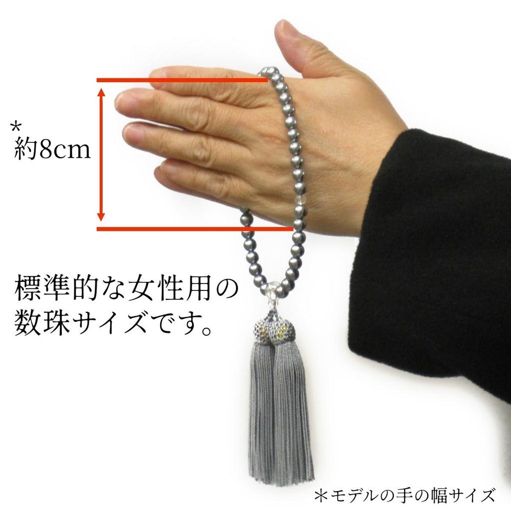 Nenjudo Black Shell Pearl Women's Prayer Beads with Tassel, Suitable for All Sects, Women's Prayer Beads, Women's