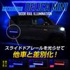 Delica Mini Dedicated Sliding Door Indirect Illumination Door Rail Illumination LED DELICA MINI Custom Parts Accessories Dress Up Mitsubishi