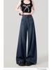 Plus Size Women's Retro Fleece-Lined Jeans: Loose High-Waisted Slimming Straight-Wide Leg Pants for Autumn/Winter 2024