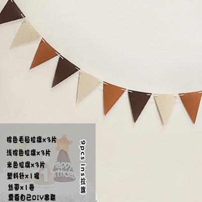 Kávový Nápis Všechno Nejlepší k Narozeninám Banner Set Party Girlanda Pozadí Dětské Narozeniny Foto Rekvizita Korejský Styl Plstěné Bannery