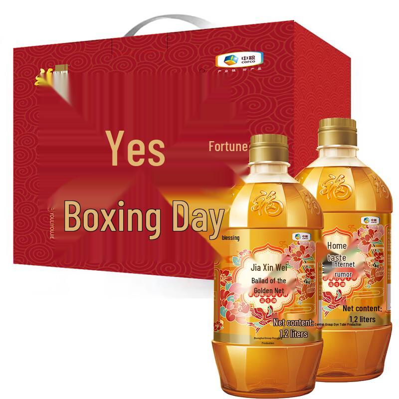 Fu Lin Men Jin Que Yao Traditional Cold-Pressed Peanut Oil