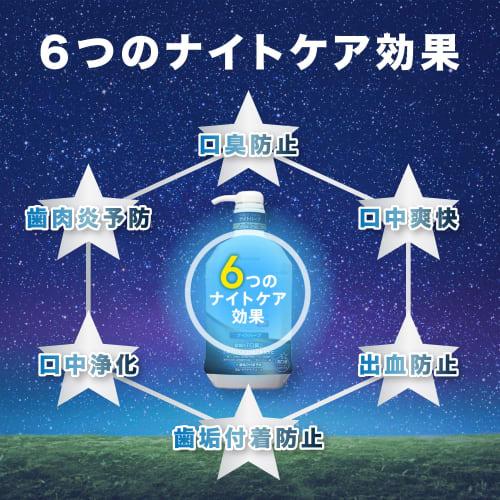 Bulk Purchase: GUM Mouthwash, Night Care, Medicated Mouthwash for Bad Breath, Refreshing Herbal Type, Alcohol-Free, Mild, 450ml X 6 Bottles