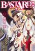 BASTARD!! Bunko Edition Comic Complete 9 Volume Set (Shueisha Bunko - Comic Edition)