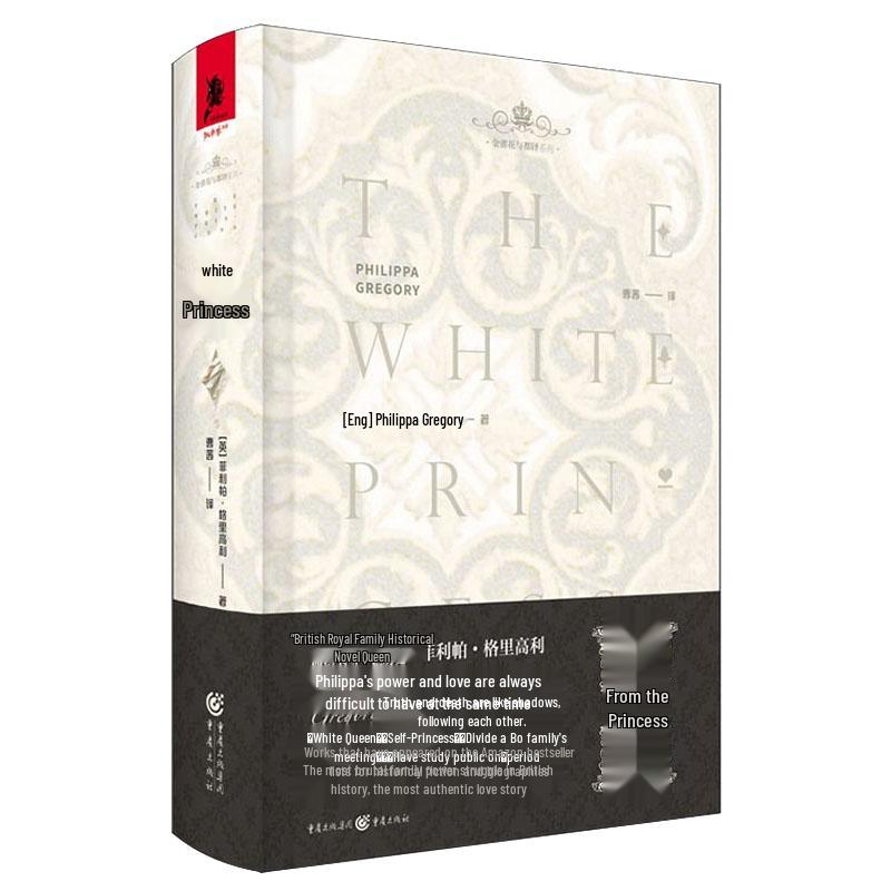 The White Princess (Collector s Edition)
