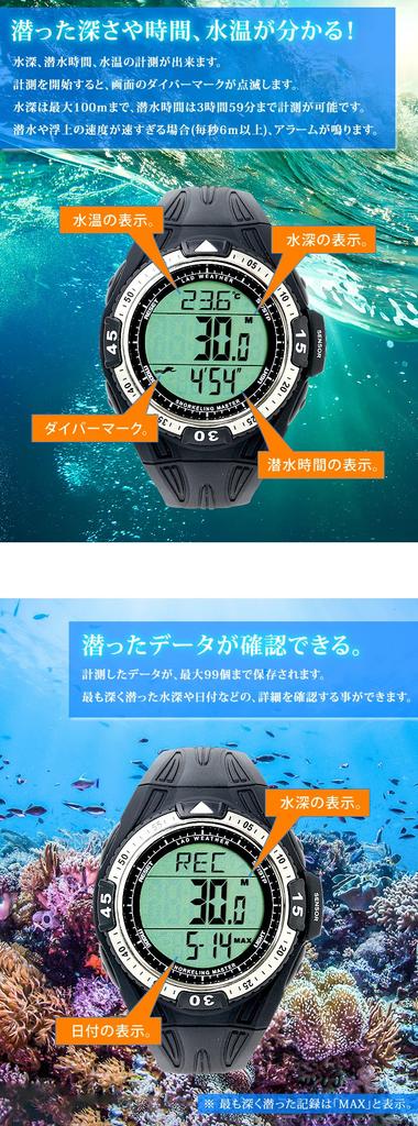 LAD WEATHER Watch with Depth Gauge and Temperature Perfect for and Snorkeling Regular Diver's Gauge, Swimming, Diving, (Black, LCD)