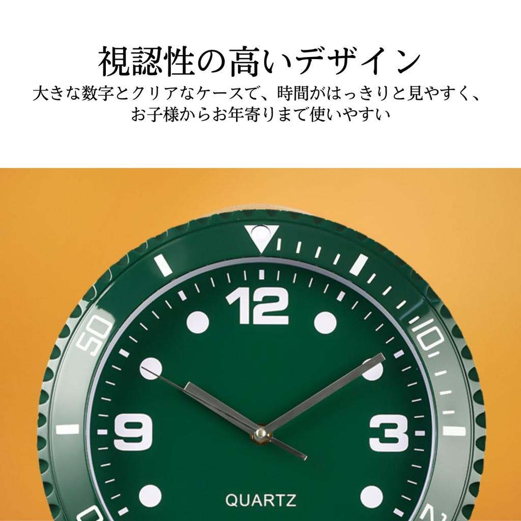 Wristwatch Style Wall Clock Khaki Green